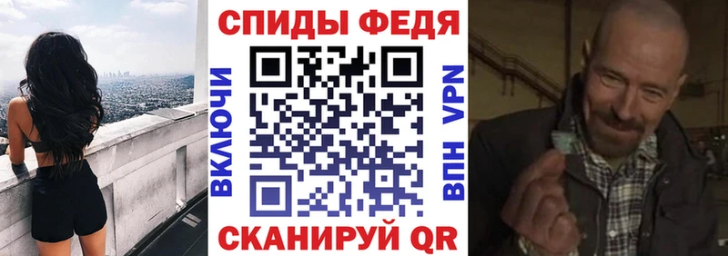 купить Каменск-Шахтинский Амфетамин 97%
