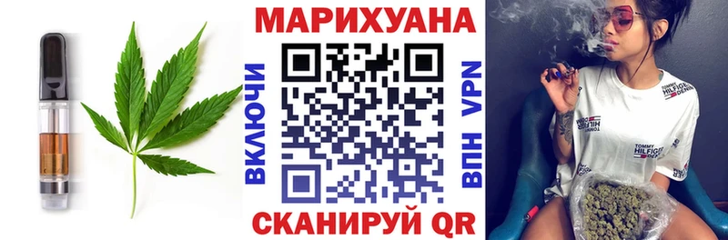 Еда ТГК марихуана  ОМГ ОМГ зеркало  Каменск-Шахтинский  что такое наркотик 