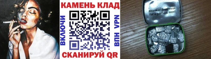 даркнет сайт  Каменск-Шахтинский  ГАШ хэш 
