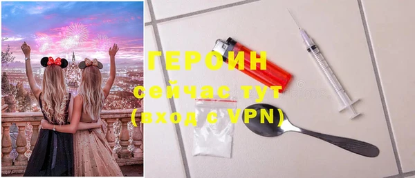 трава Арсеньев