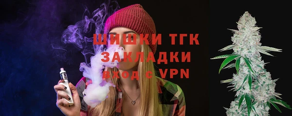 марихуана Армянск