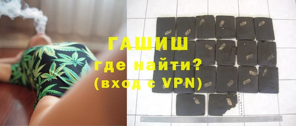 мефедрон мука Балахна