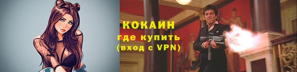 марихуана Армянск