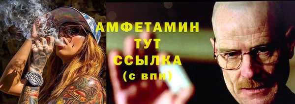 марихуана Армянск