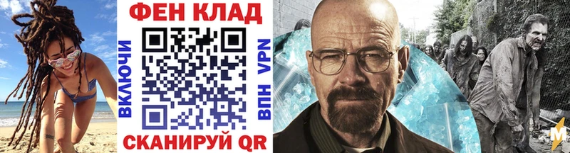 ОМГ ОМГ   Каменск-Шахтинский  МЕТАМФЕТАМИН винт 