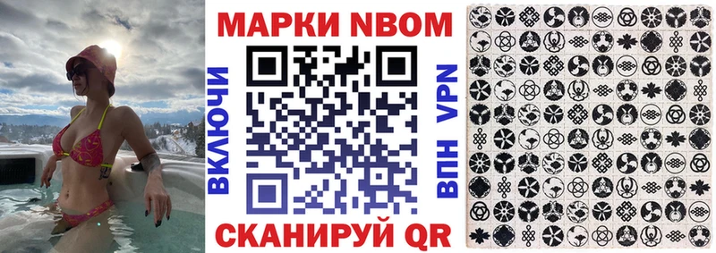 кракен как войти Каменск-Шахтинский Марки 25I-NBOMe 1500мкг наркотики